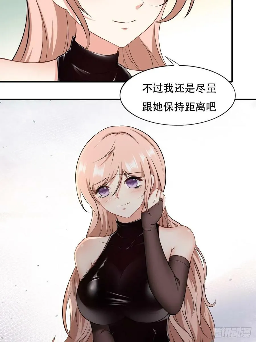 第141话 第9页