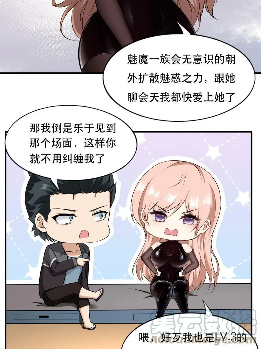 第141话 第10页