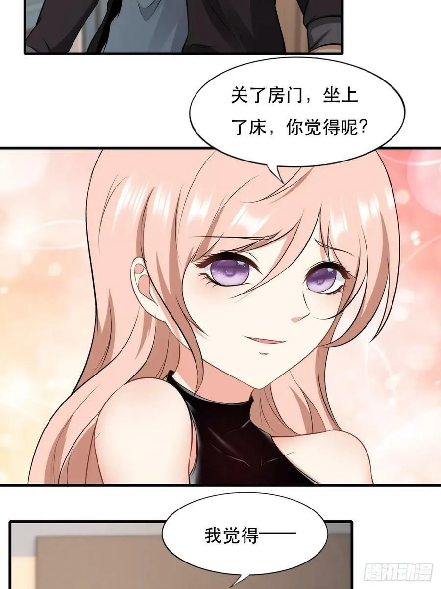 第141话 第12页