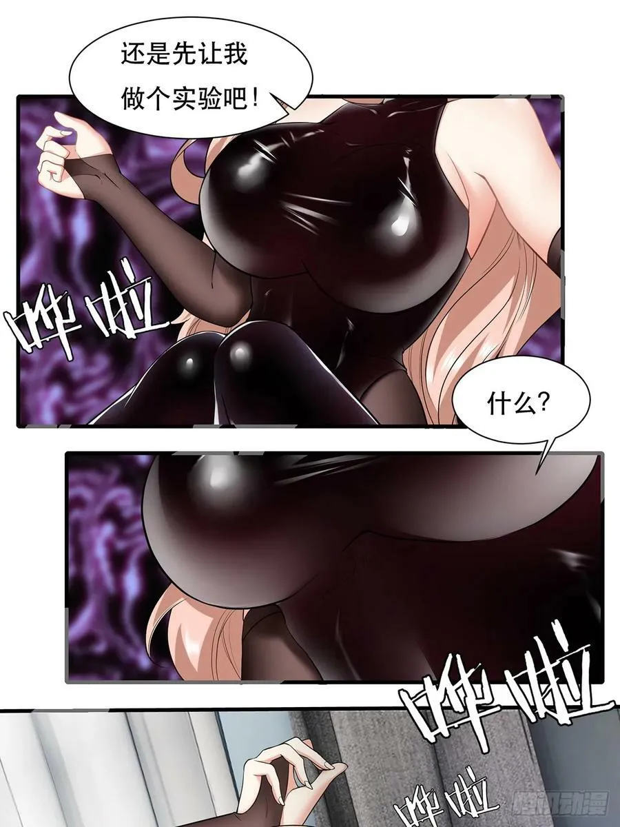 第141话 第15页