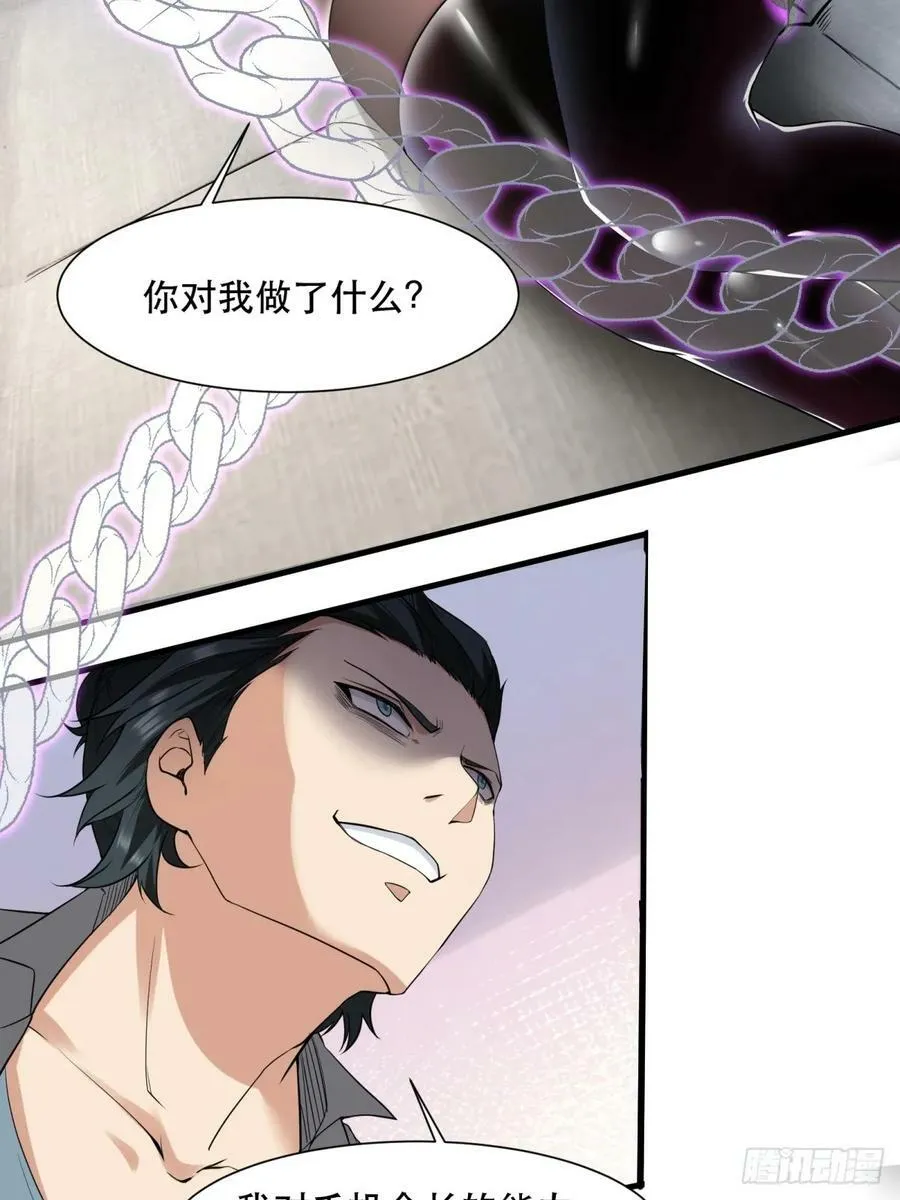 第141话 第17页