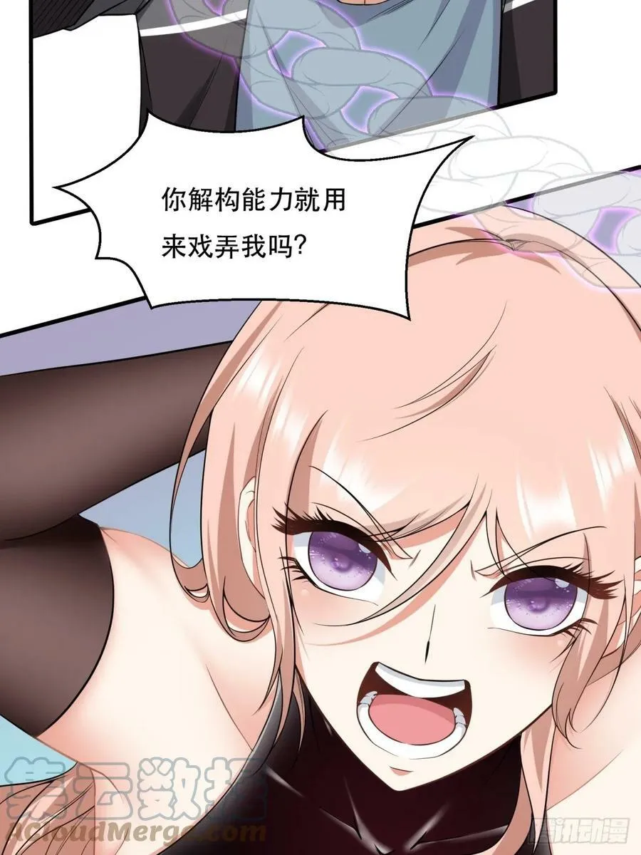 第141话 第19页