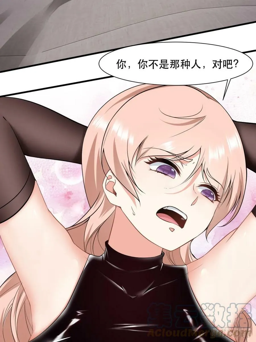 第141话 第22页