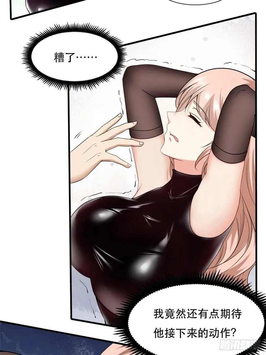 第141话 第24页