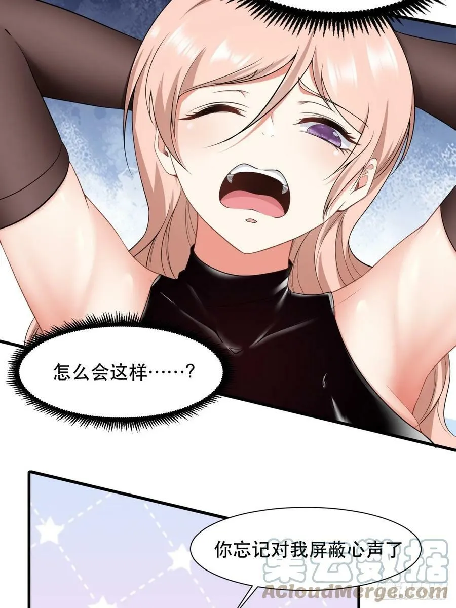 第141话 第25页