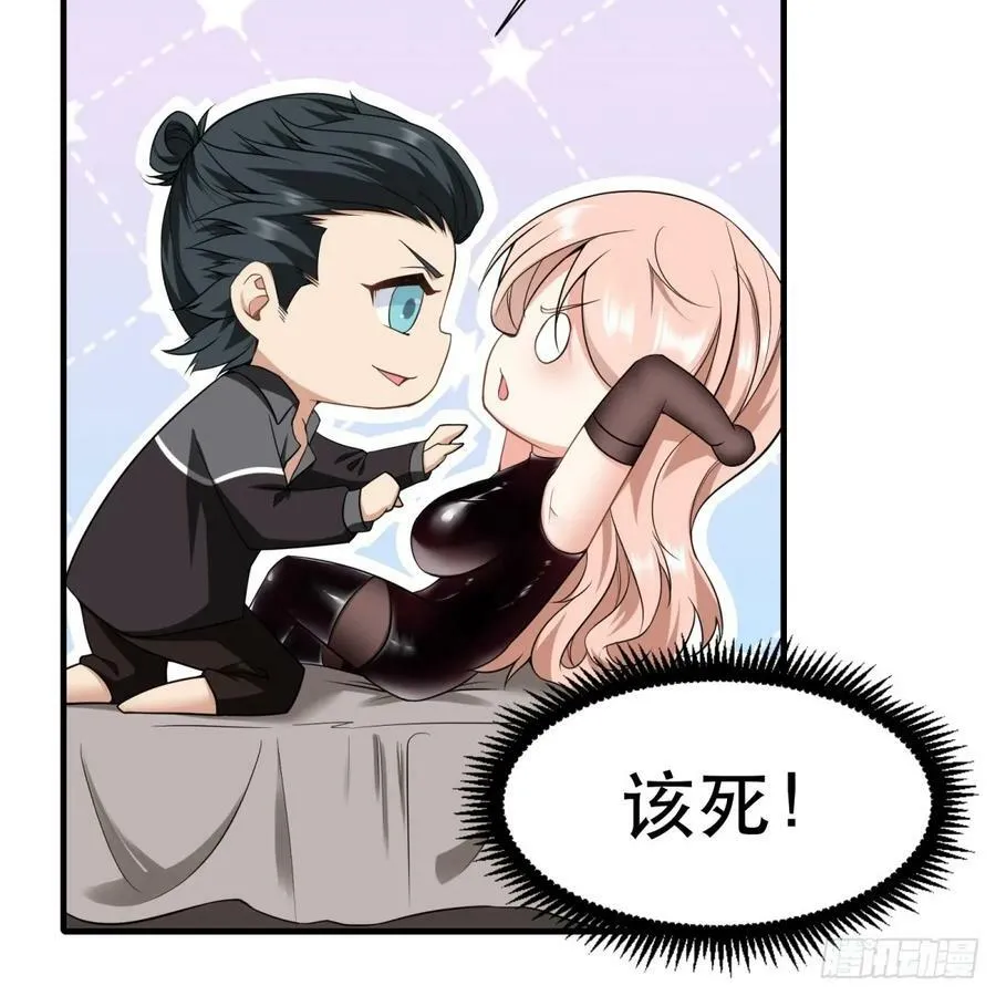 第141话 第26页