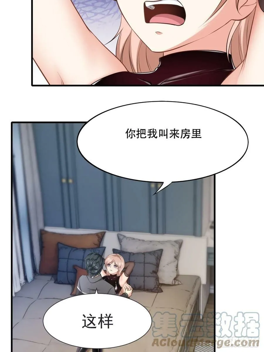 第141话 第28页