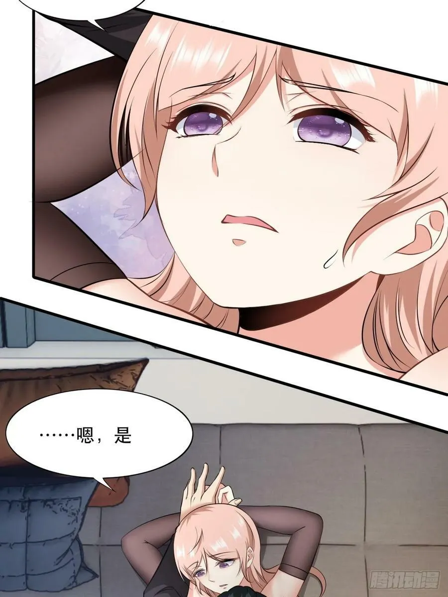 第141话 第32页