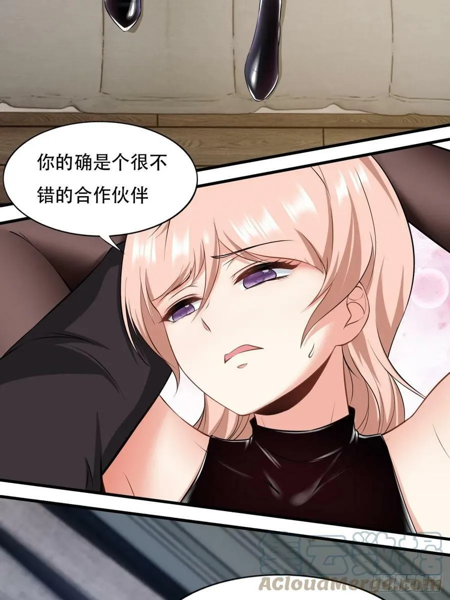 第141话 第34页
