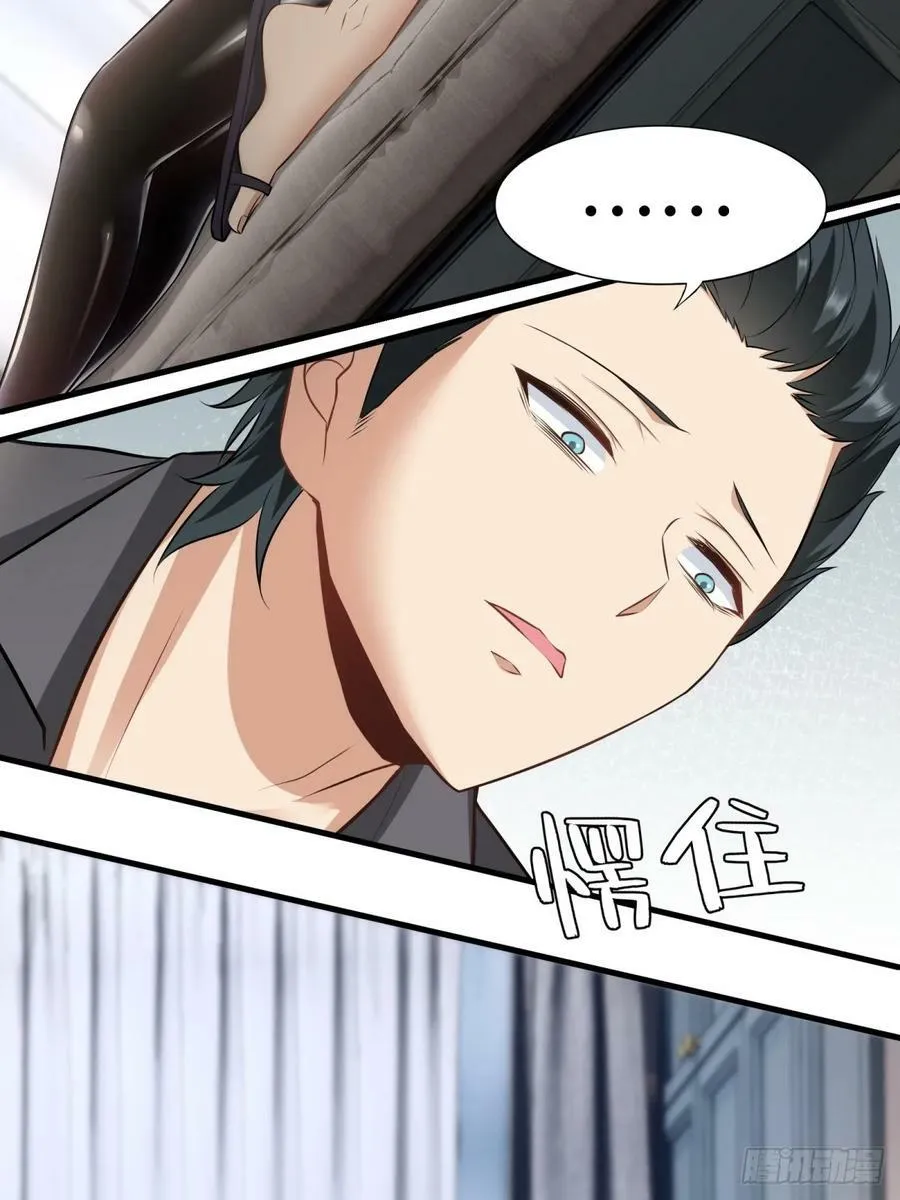 第141话 第36页