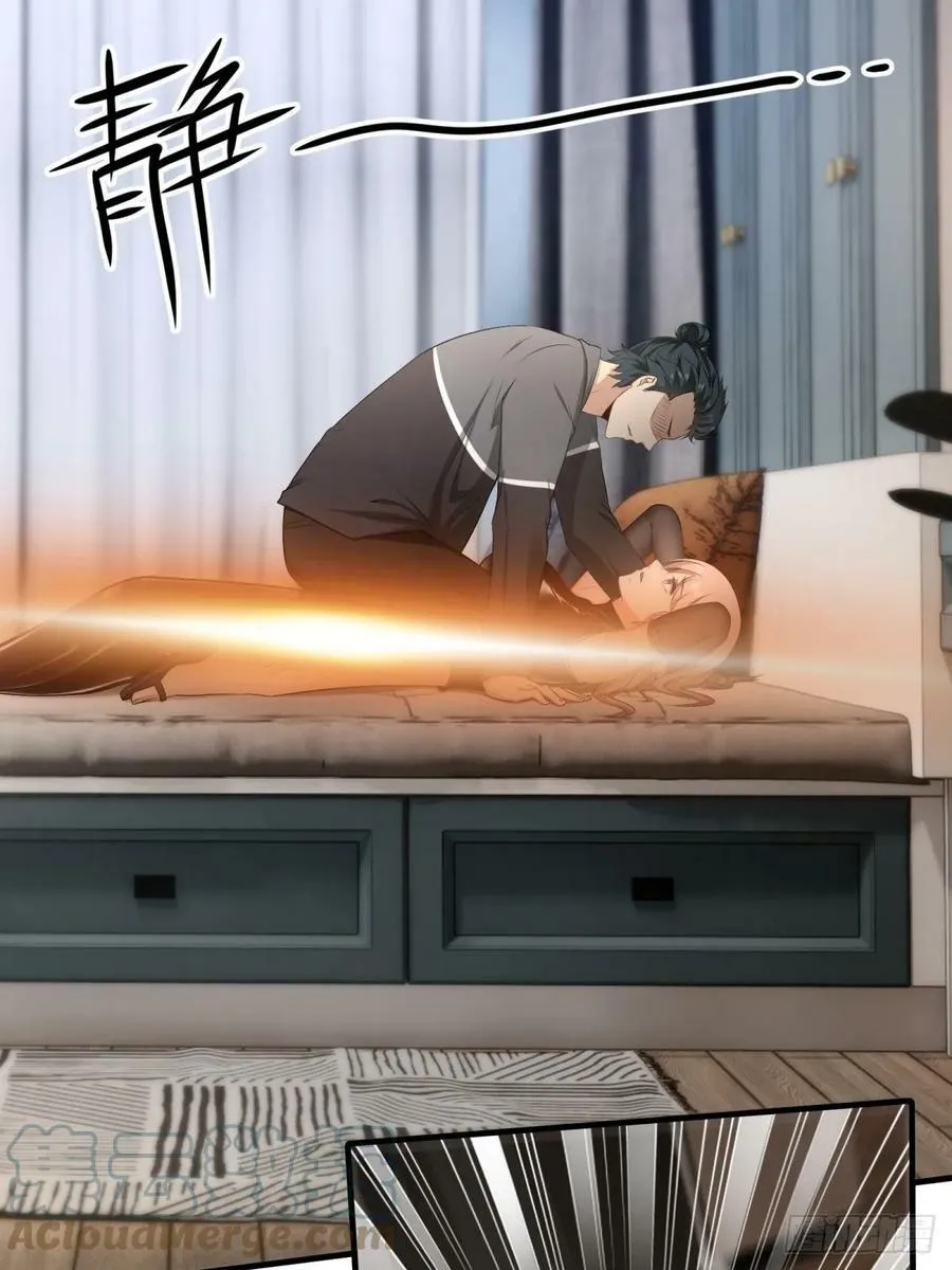 第141话 第37页