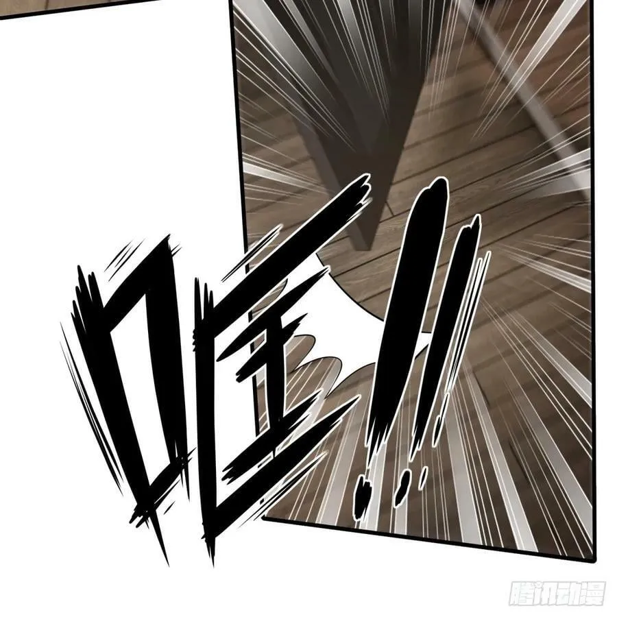 第141话 第38页