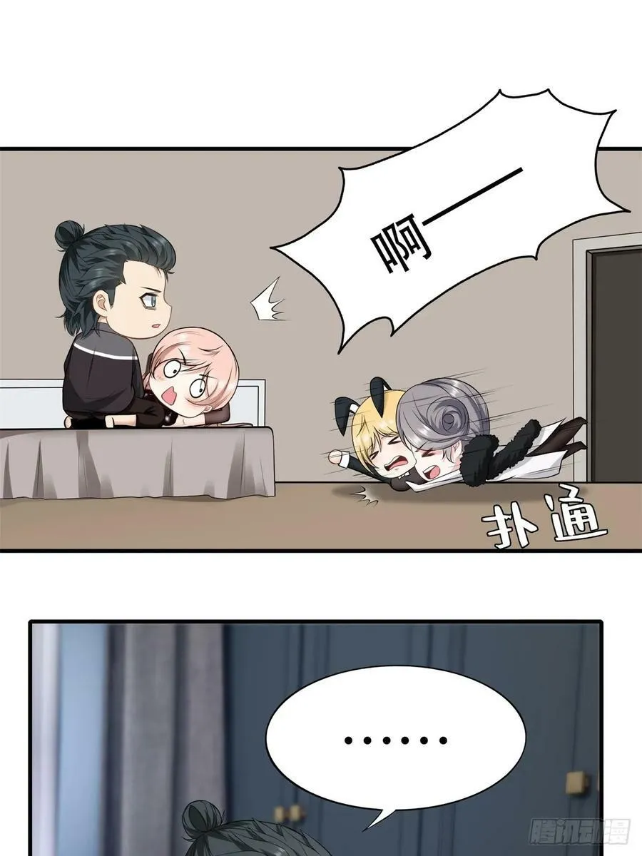 第141话 第39页