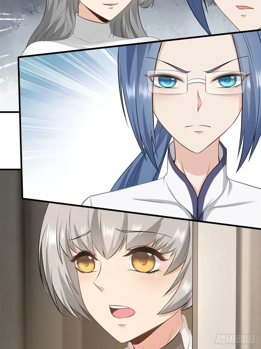 第141话 第41页