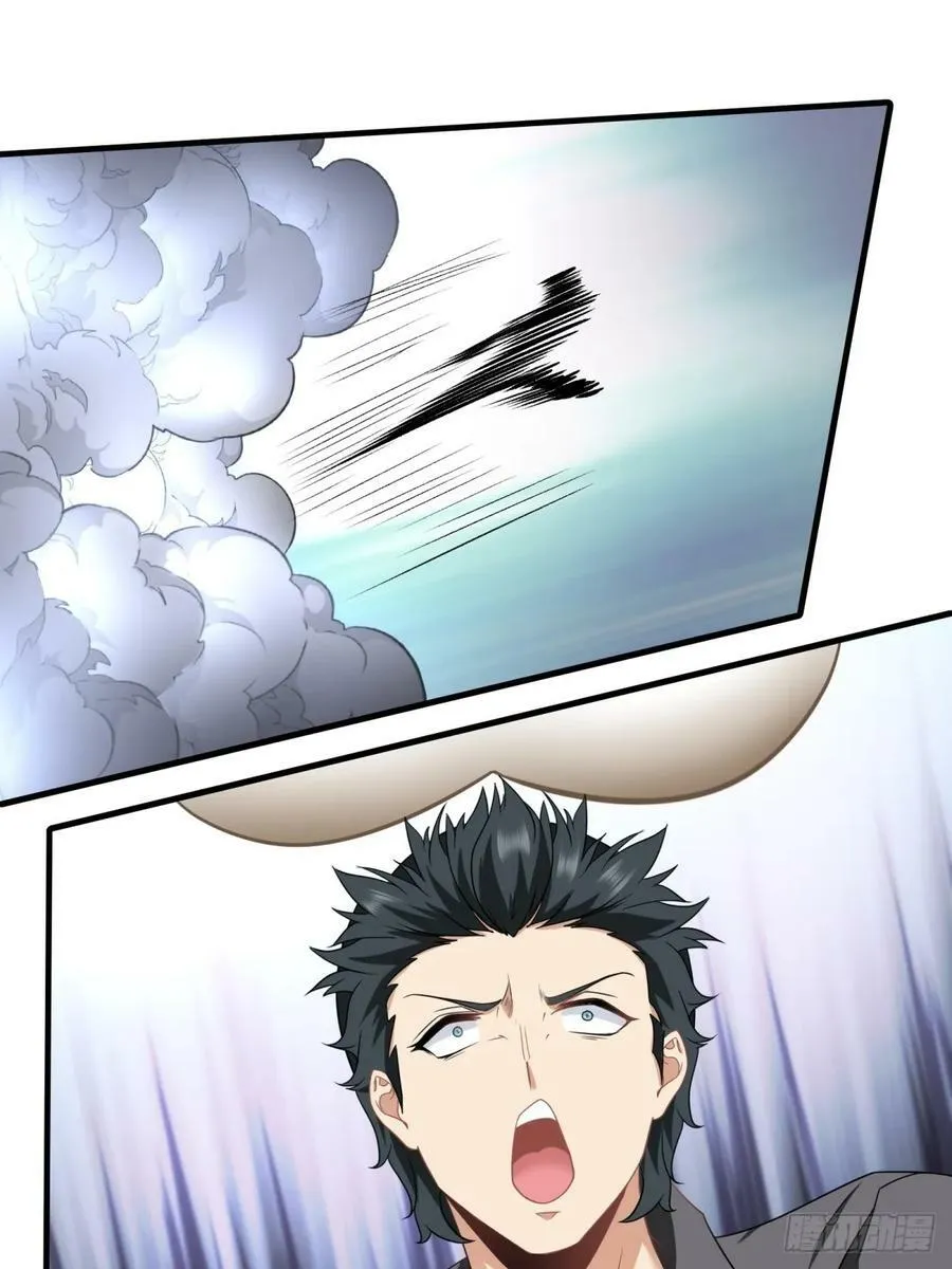 第137话 第15页