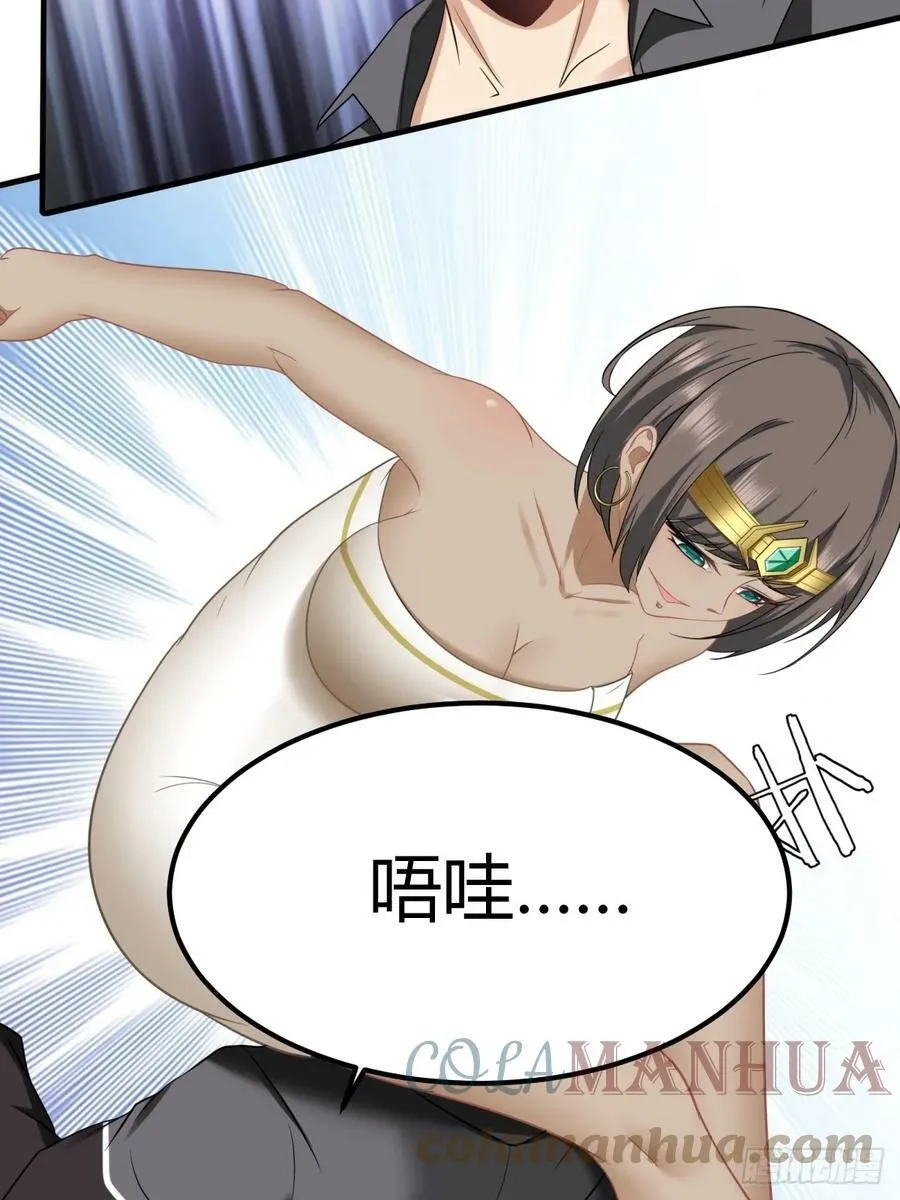 第137话 第16页
