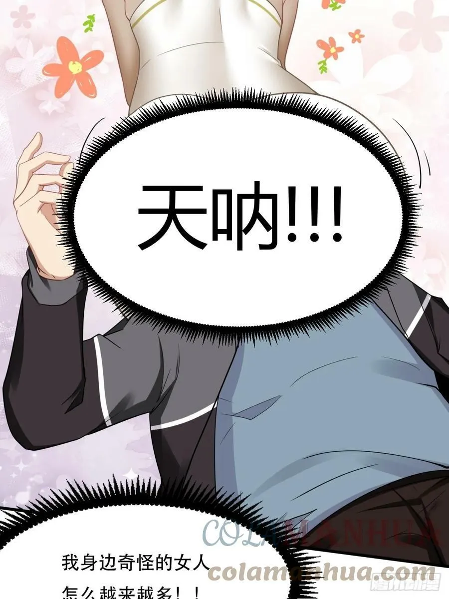 第137话 第22页