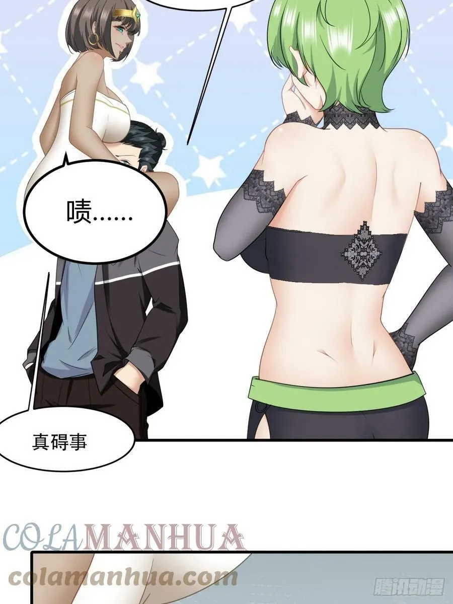 第137话 第25页