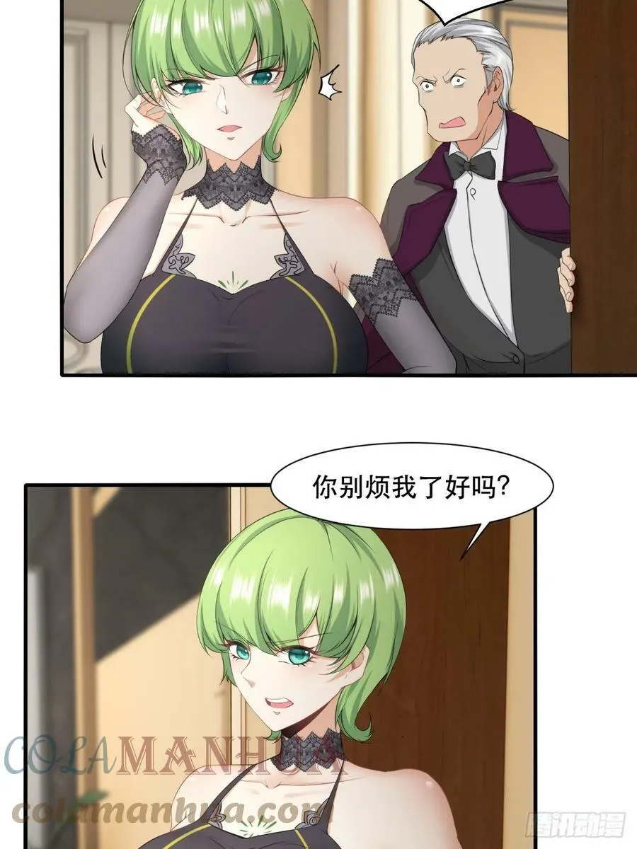 第137话 第28页