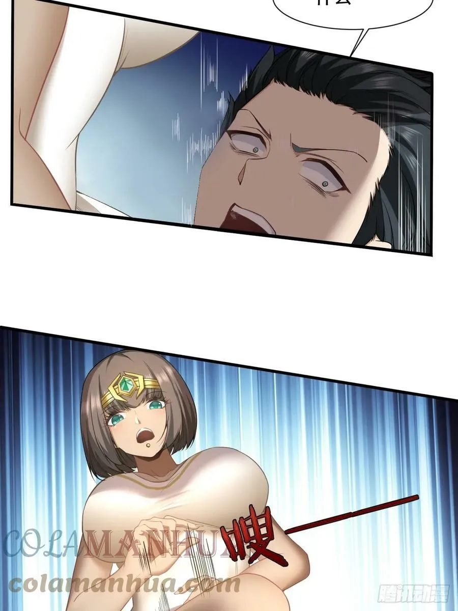 第137话 第37页