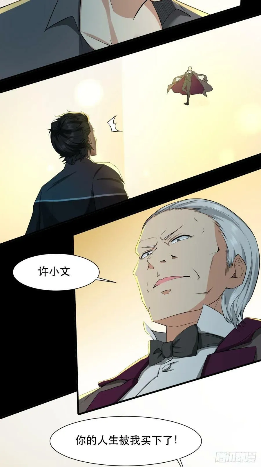 第137话 第41页