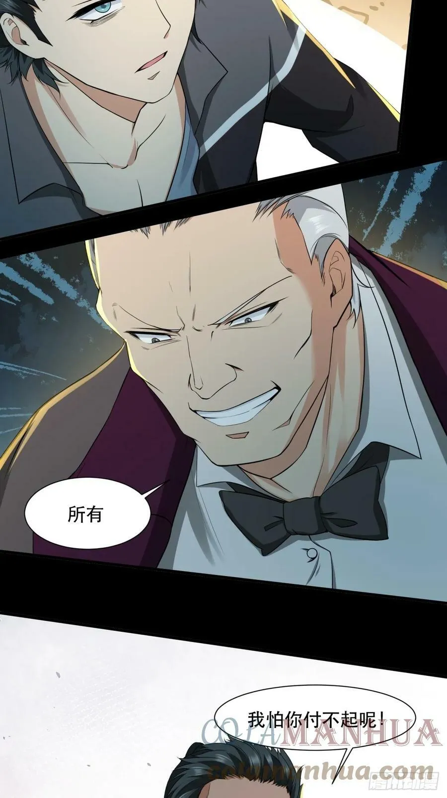 第137话 第43页