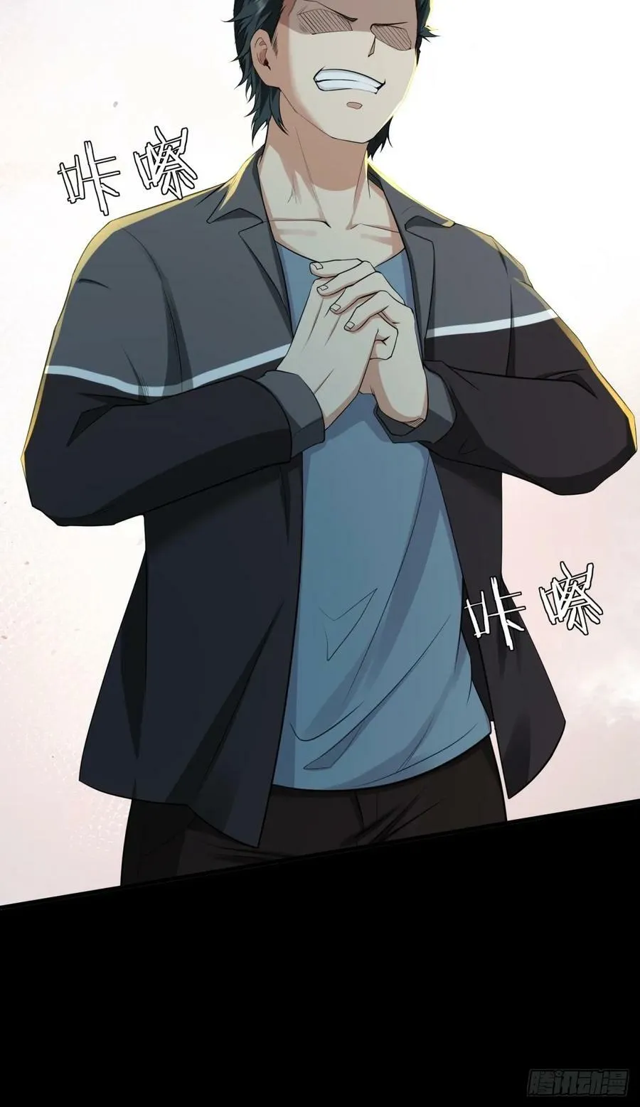 第137话 第44页
