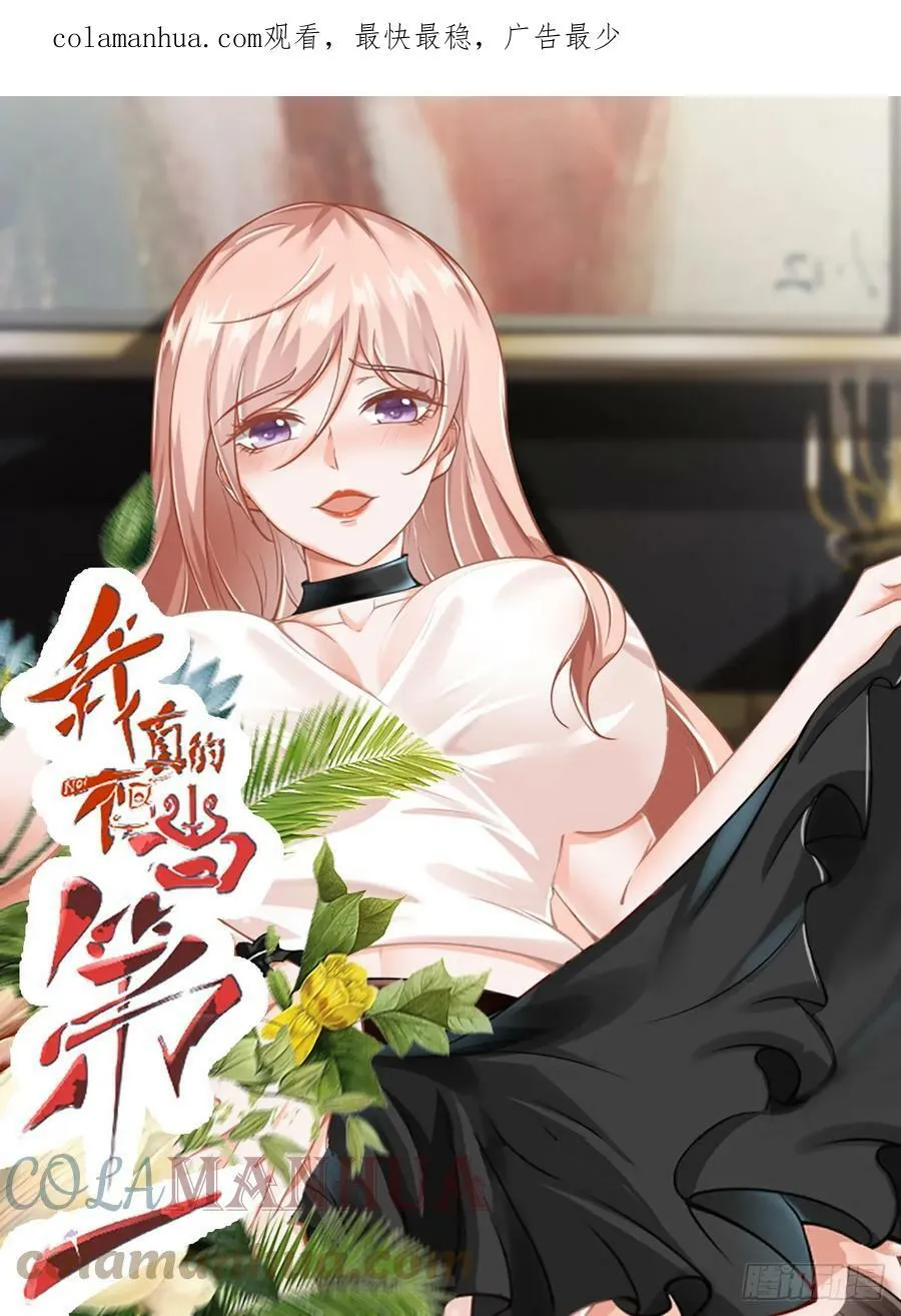 第137话 第47页