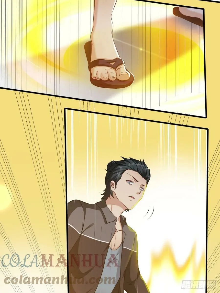 第138话 第7页