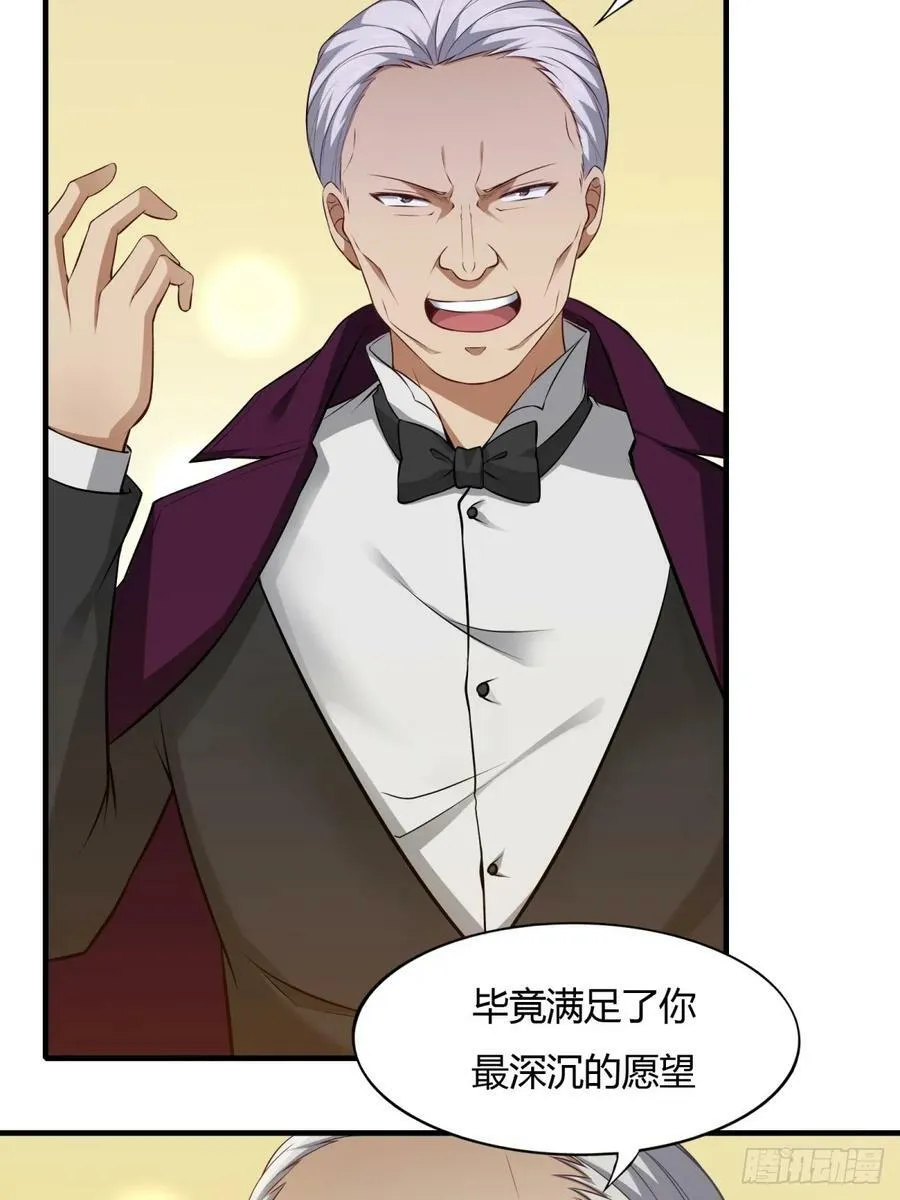 第138话 第12页