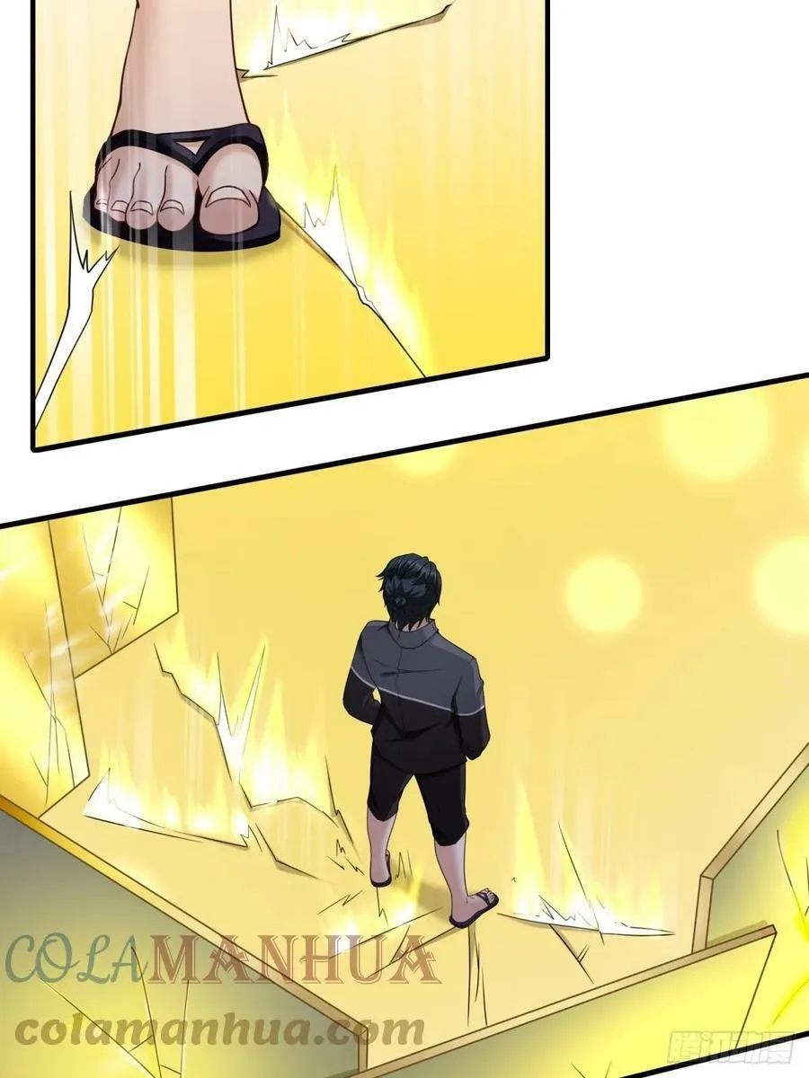 第138话 第16页