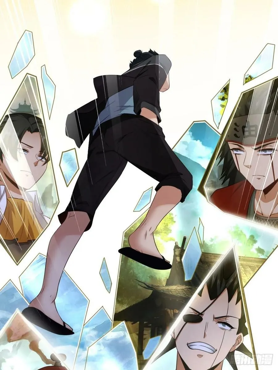第138话 第21页