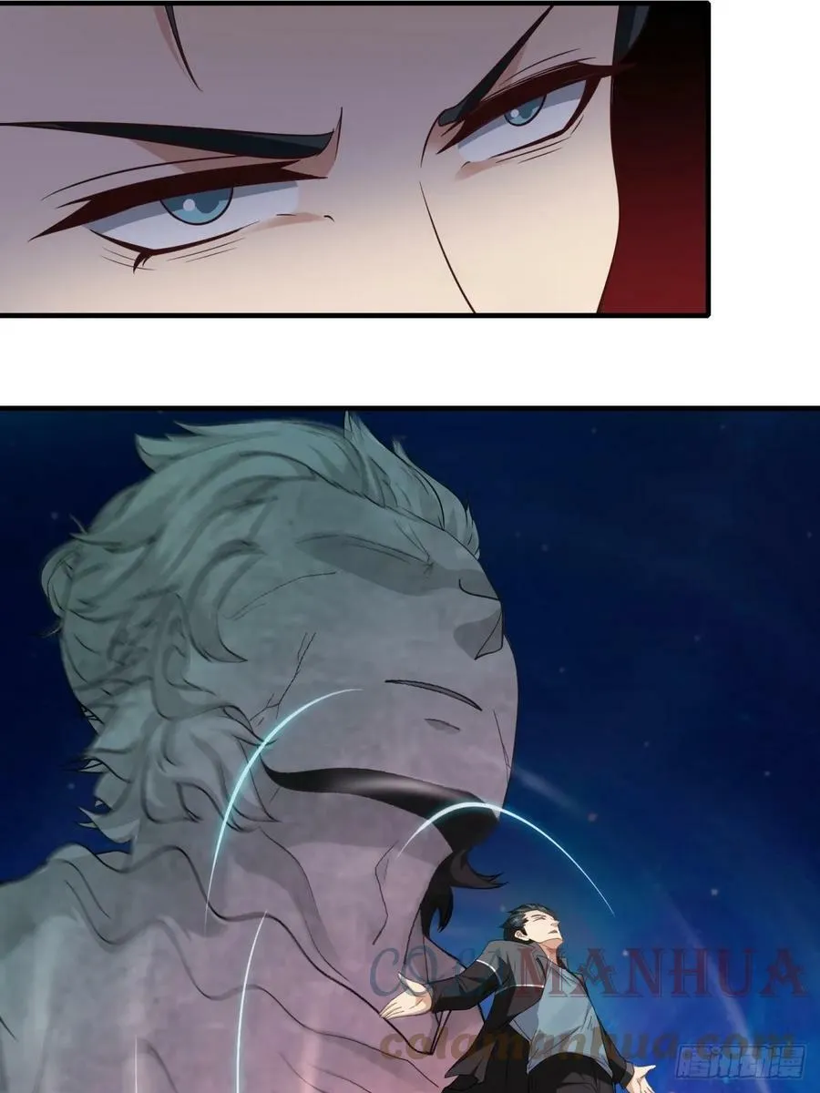 第138话 第25页