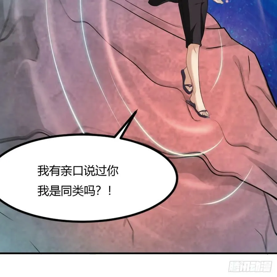 第138话 第26页