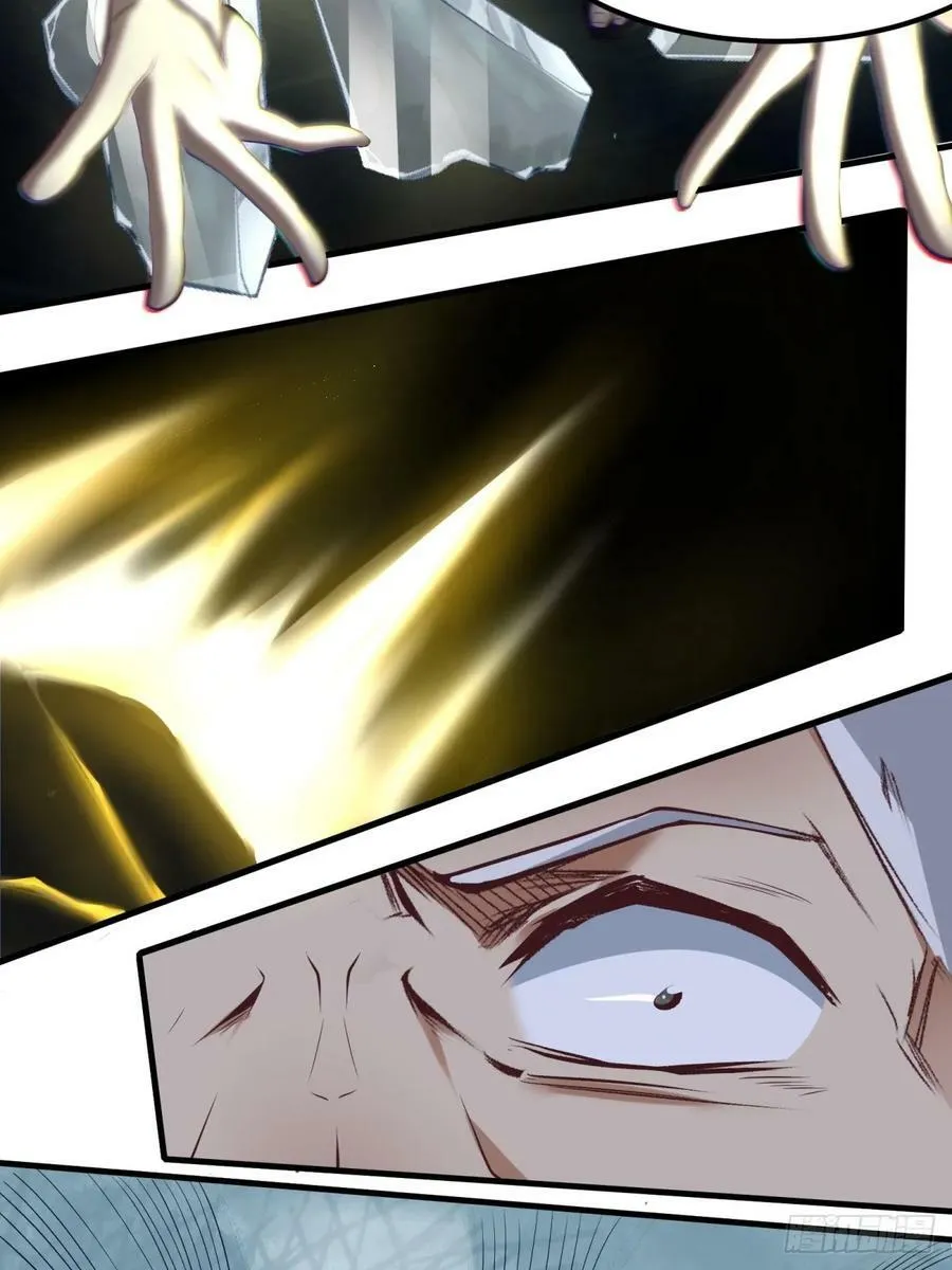 第138话 第35页
