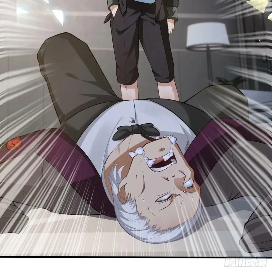 第138话 第38页