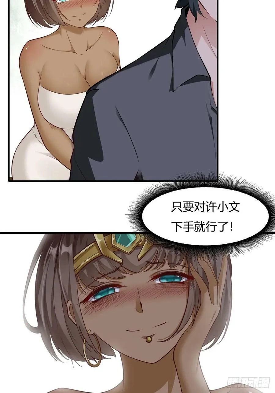 第138话 第41页