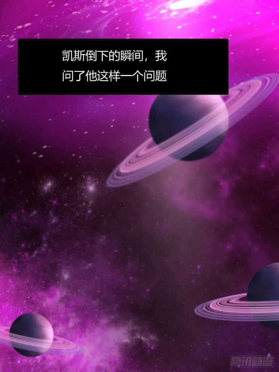 第139话 第3页