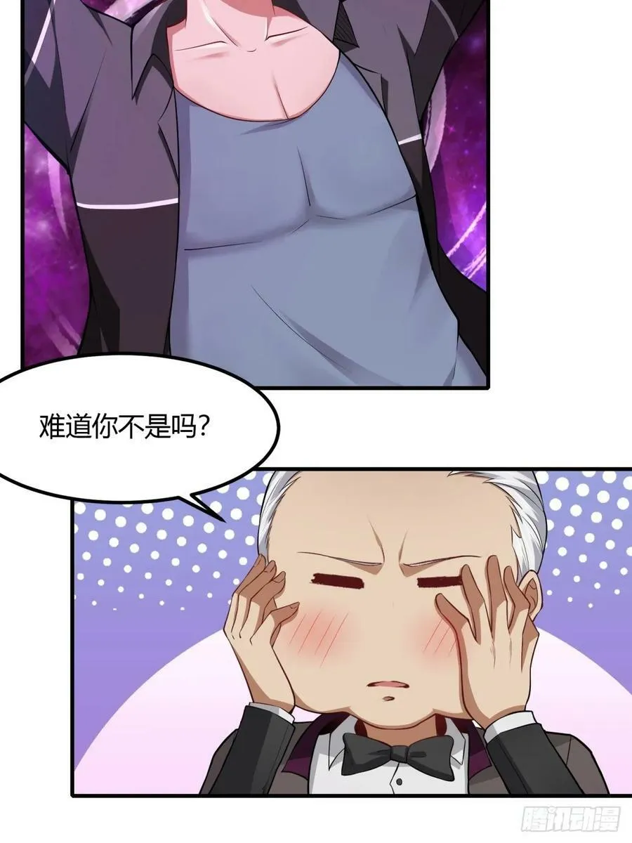 第139话 第5页
