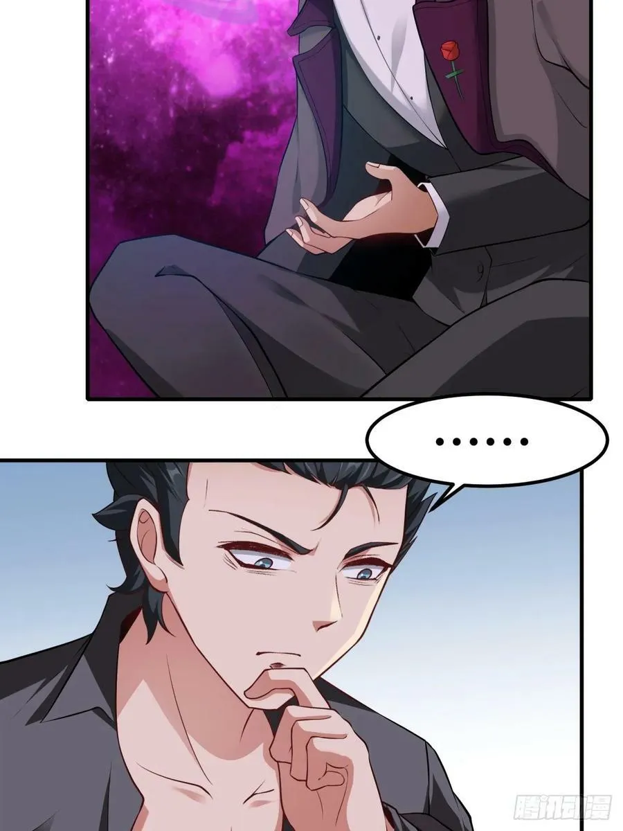 第139话 第8页