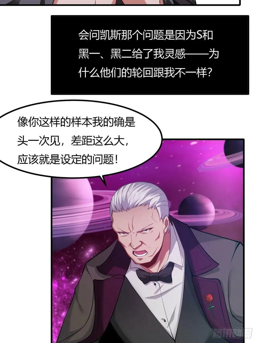第139话 第9页