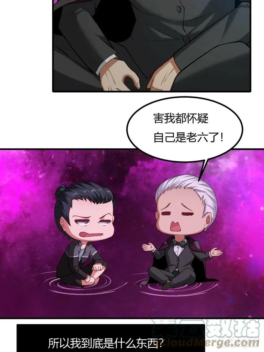 第139话 第10页