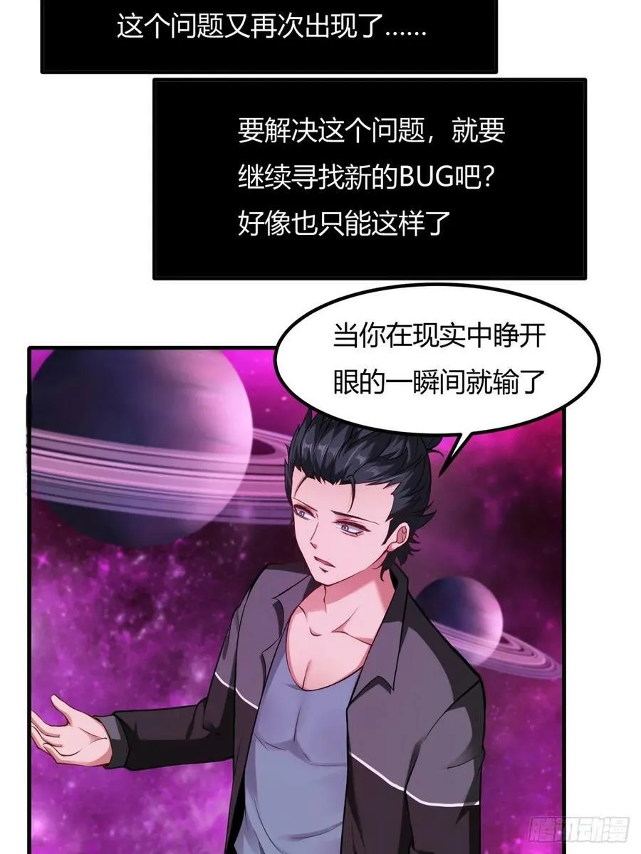 第139话 第11页