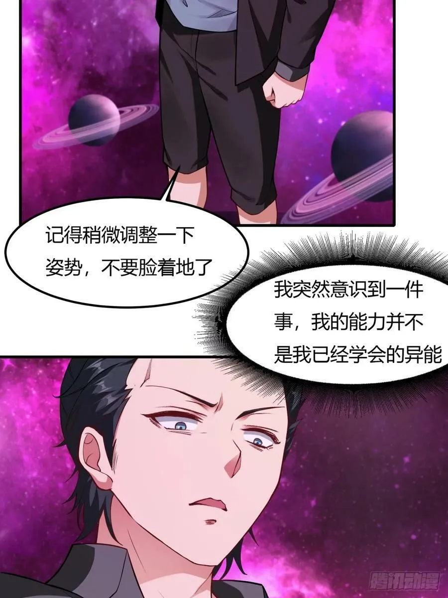 第139话 第12页