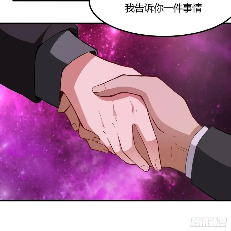 第139话 第14页