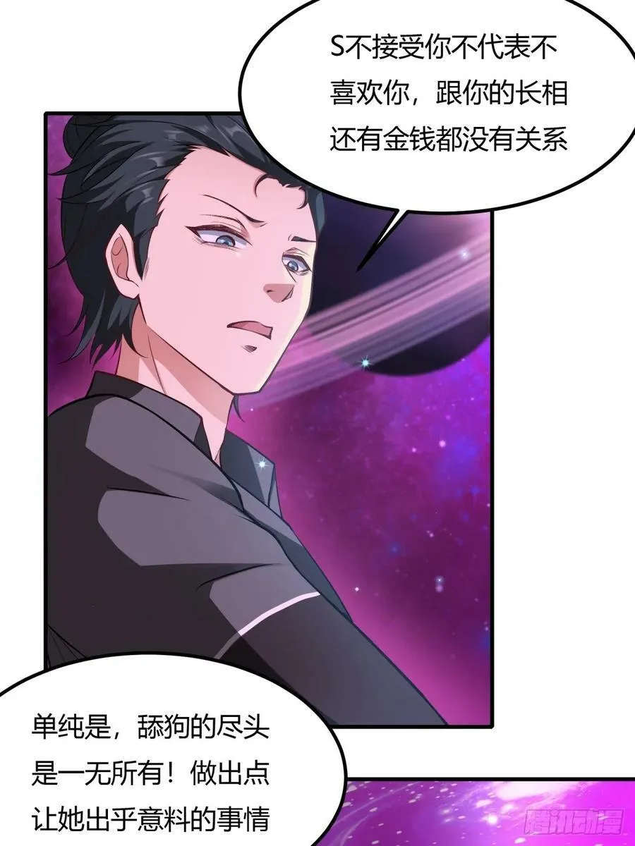 第139话 第15页