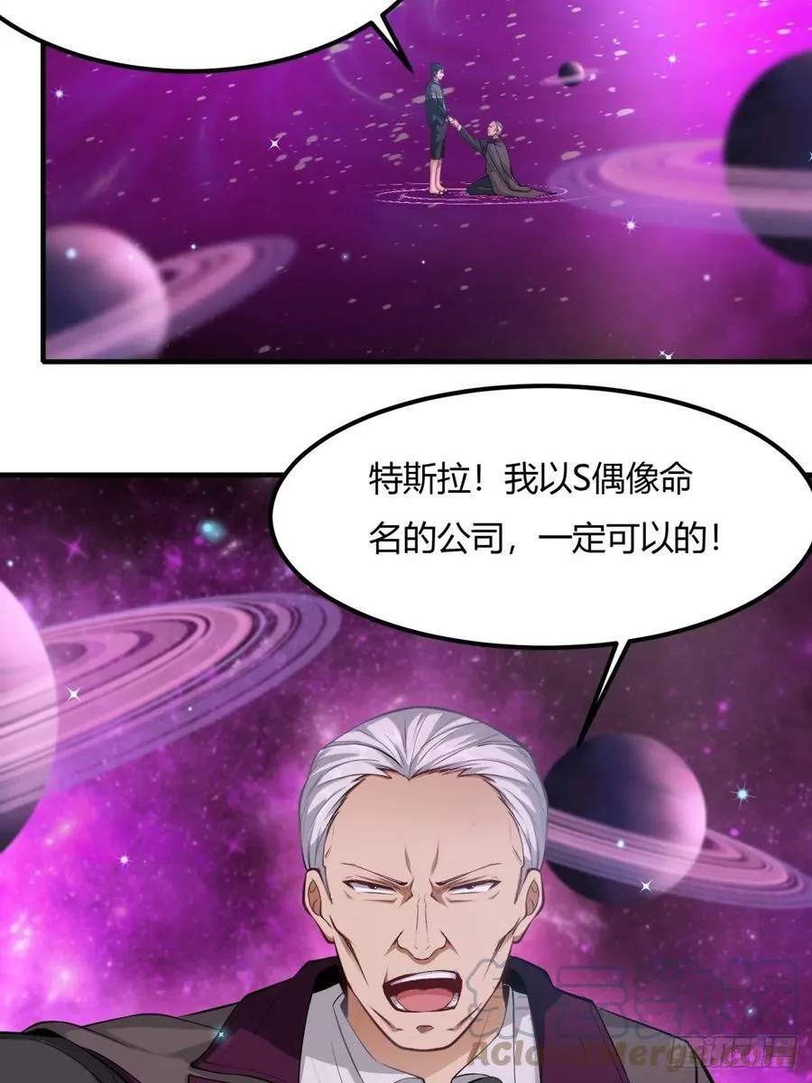 第139话 第16页