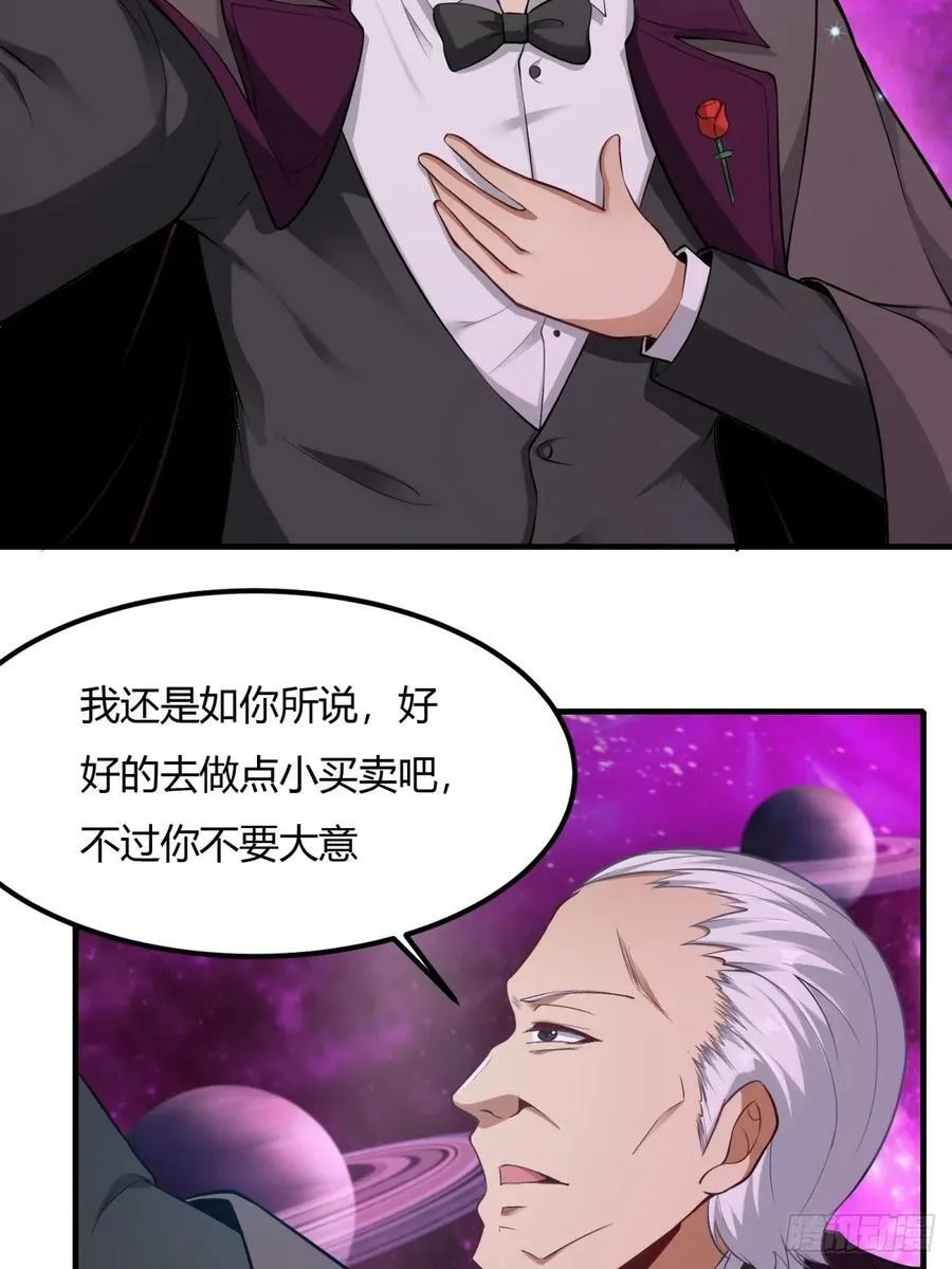 第139话 第17页