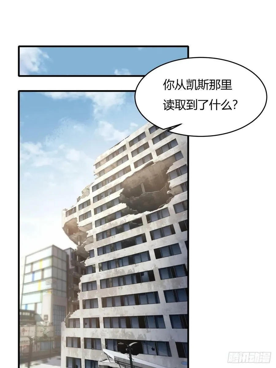 第139话 第21页