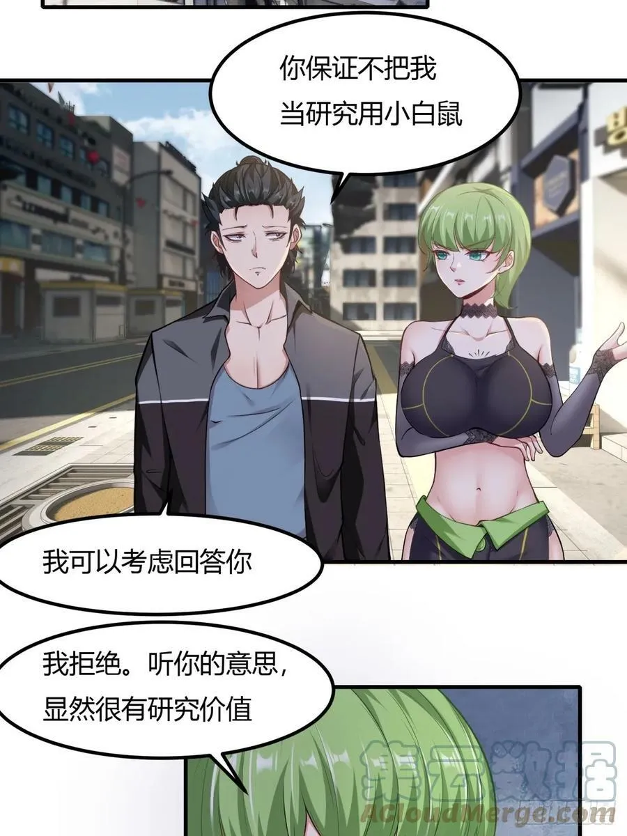第139话 第22页